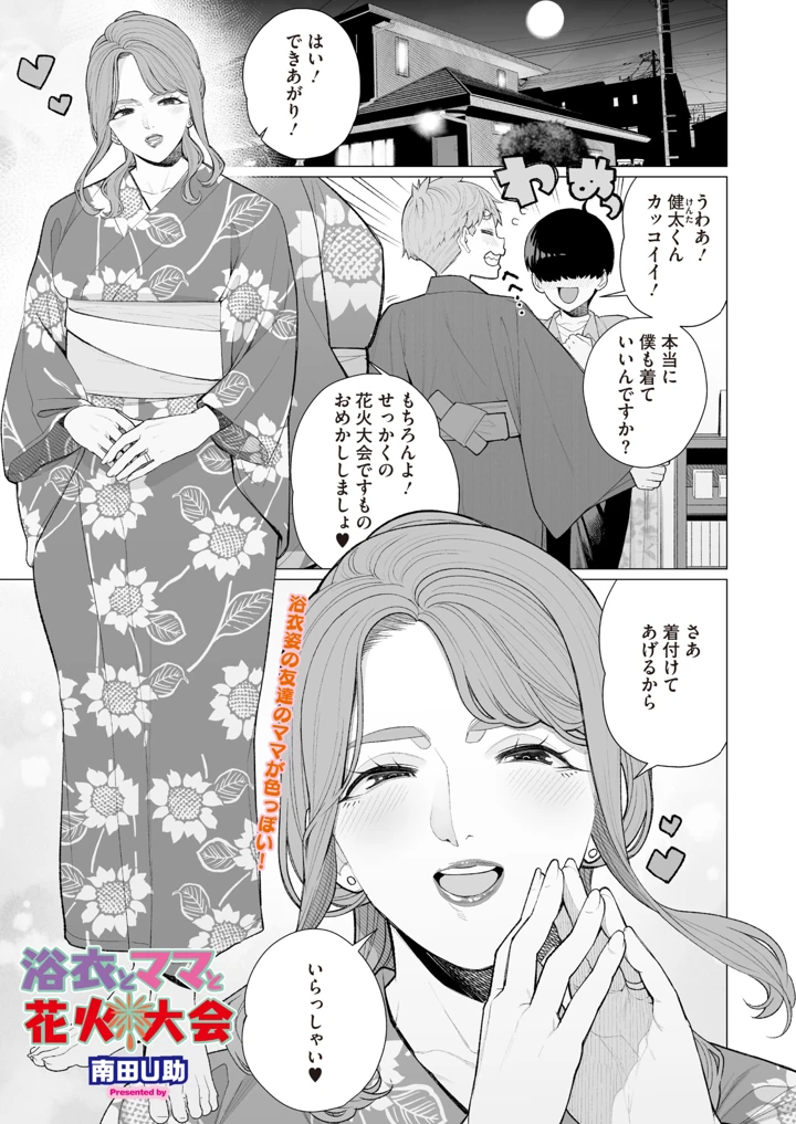 80ページ目