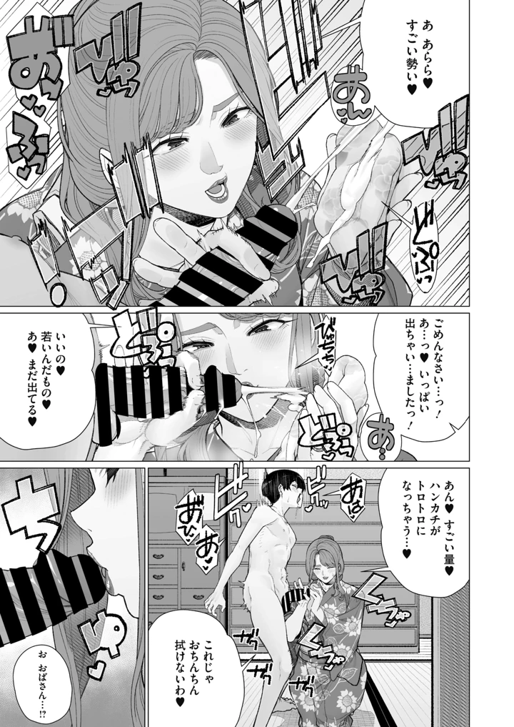 84ページ目