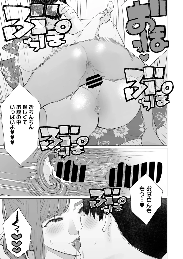 92ページ目