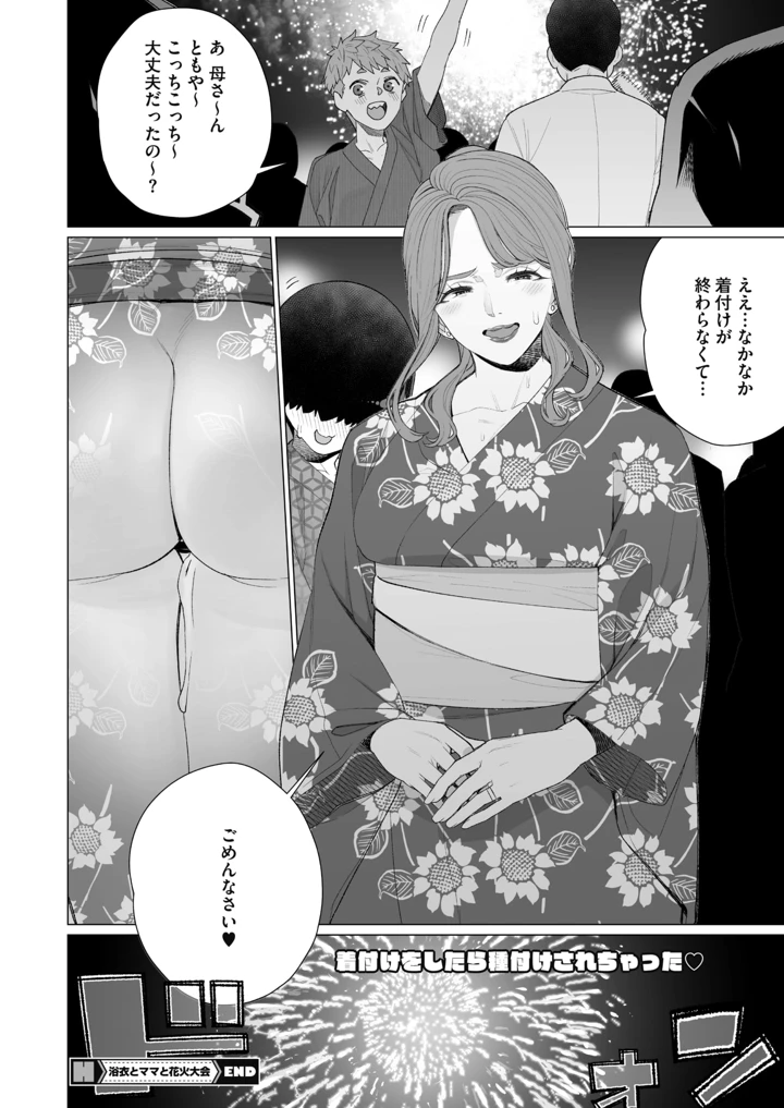 95ページ目