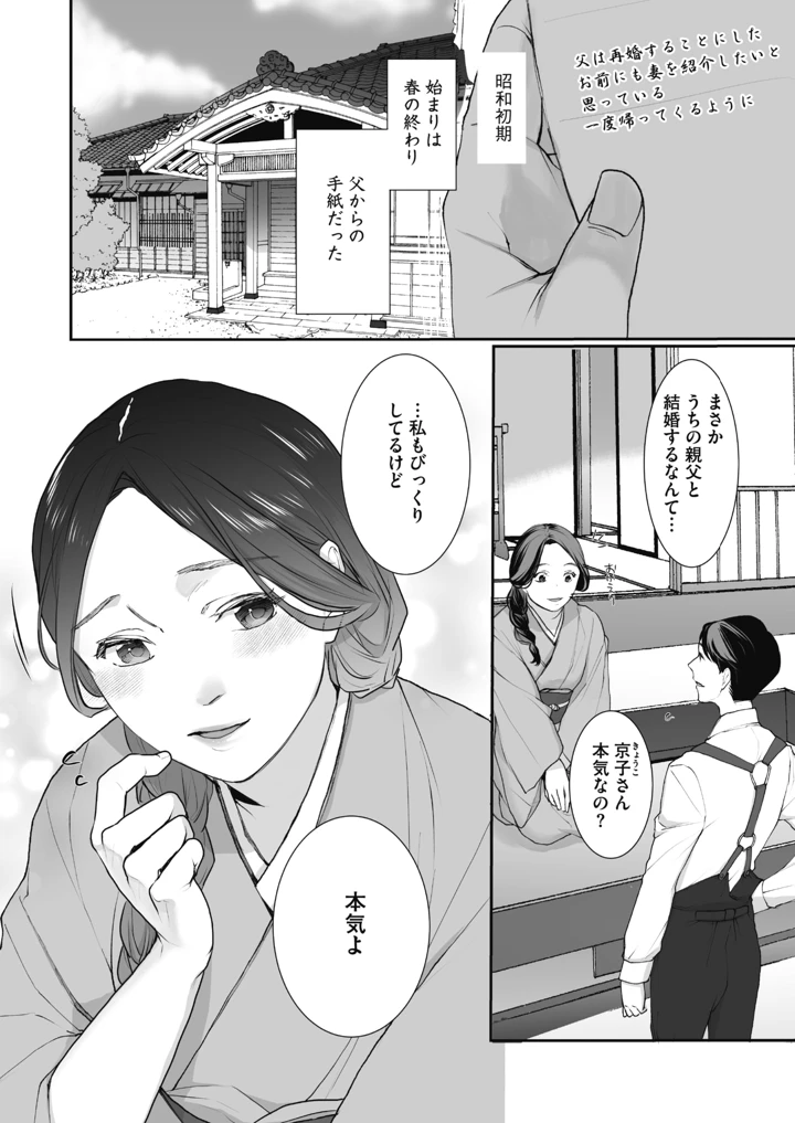97ページ目