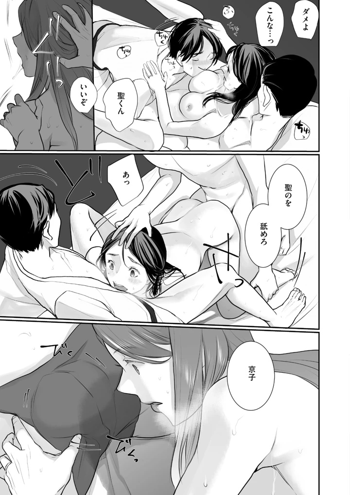 110ページ目
