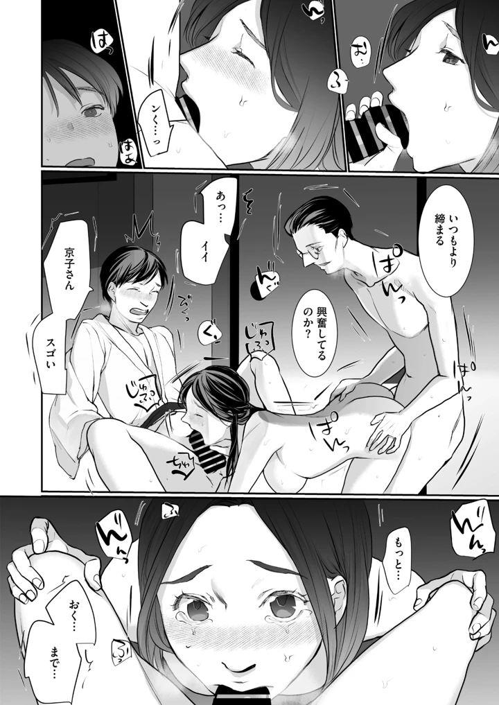 113ページ目