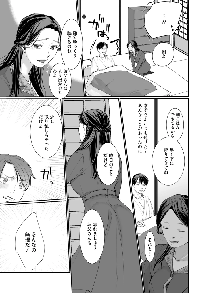 122ページ目