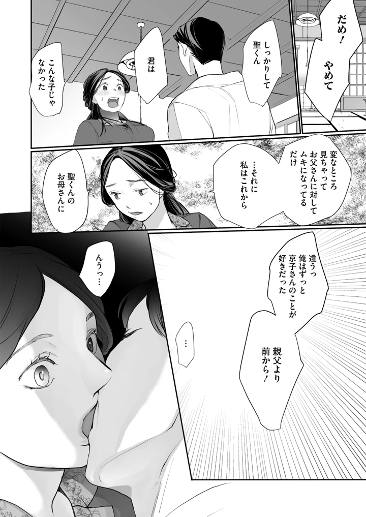 125ページ目