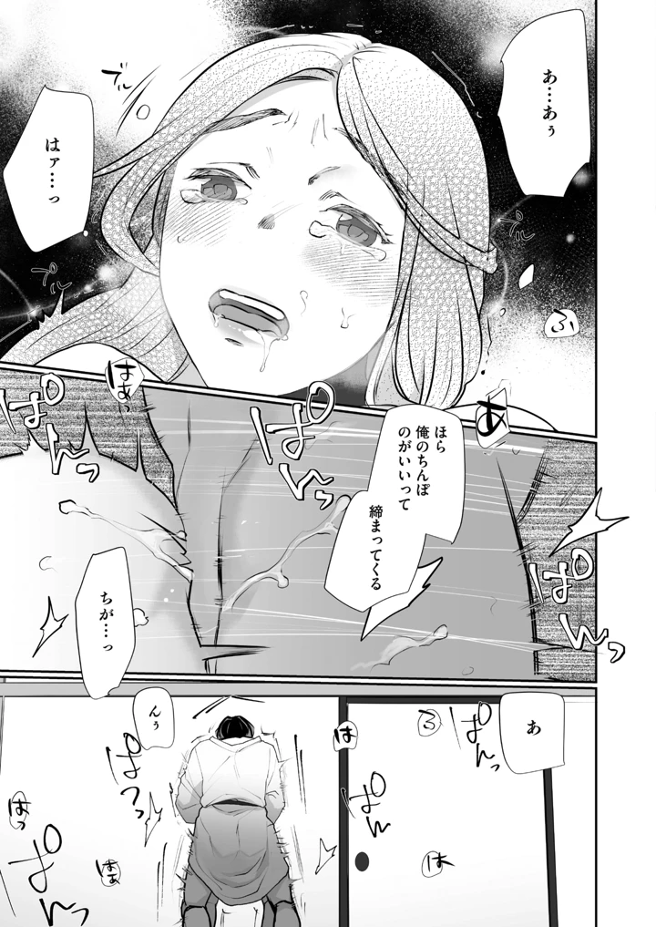 128ページ目