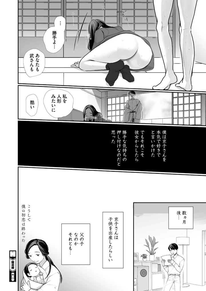 131ページ目