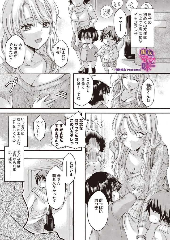 132ページ目