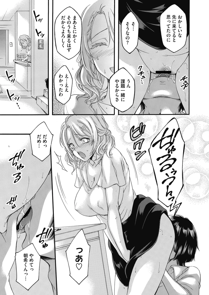134ページ目