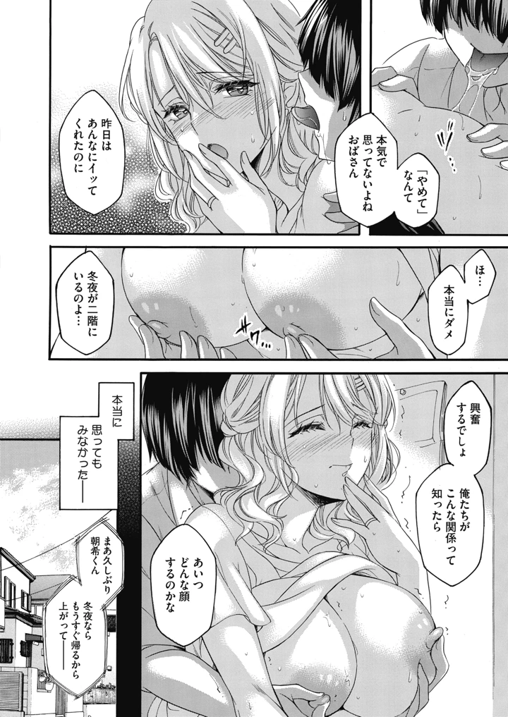 135ページ目