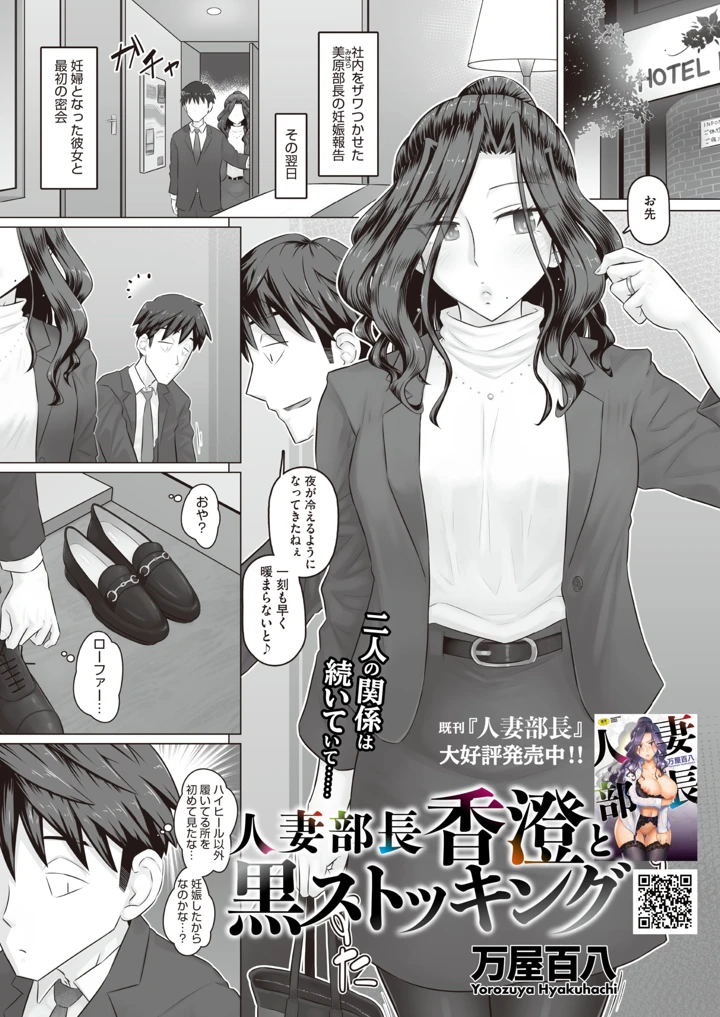 154ページ目