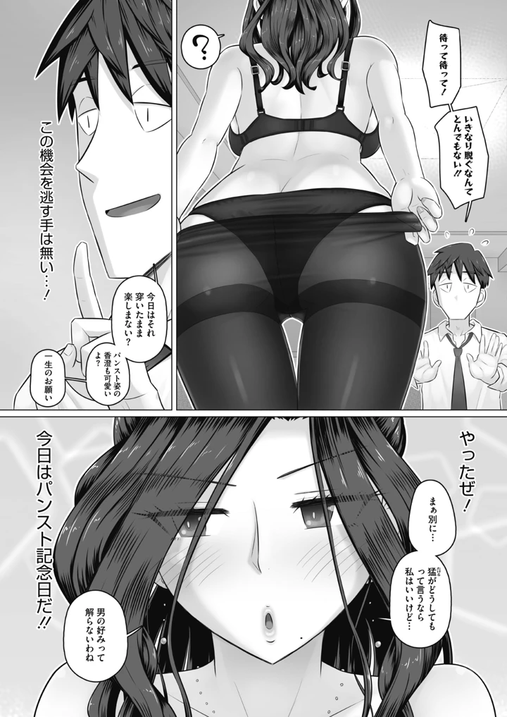 158ページ目