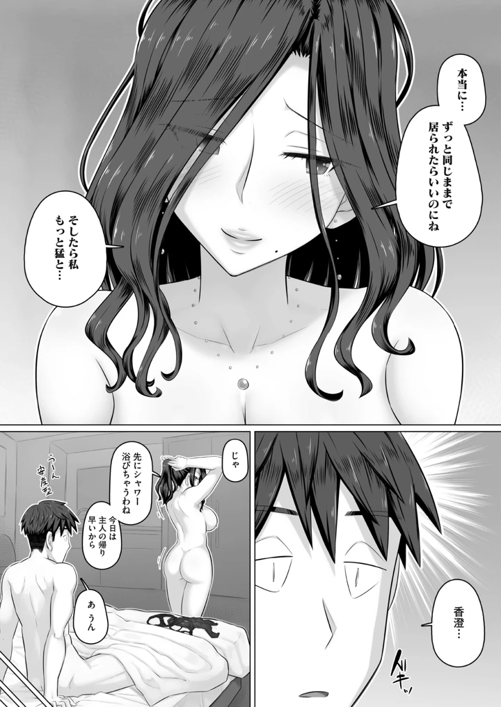 172ページ目