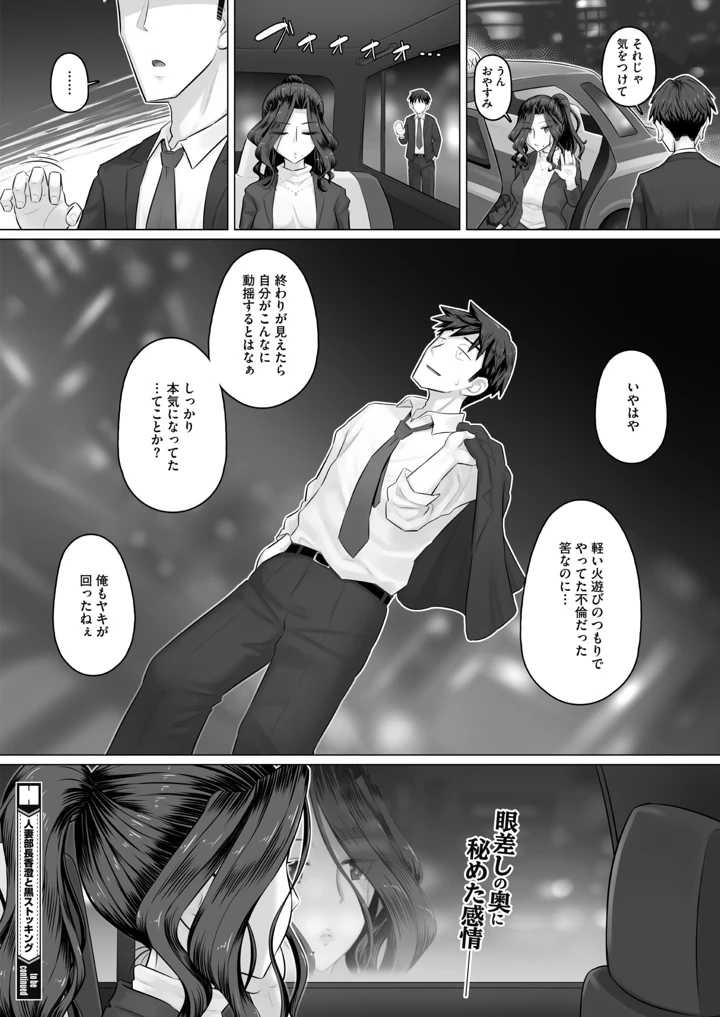 173ページ目