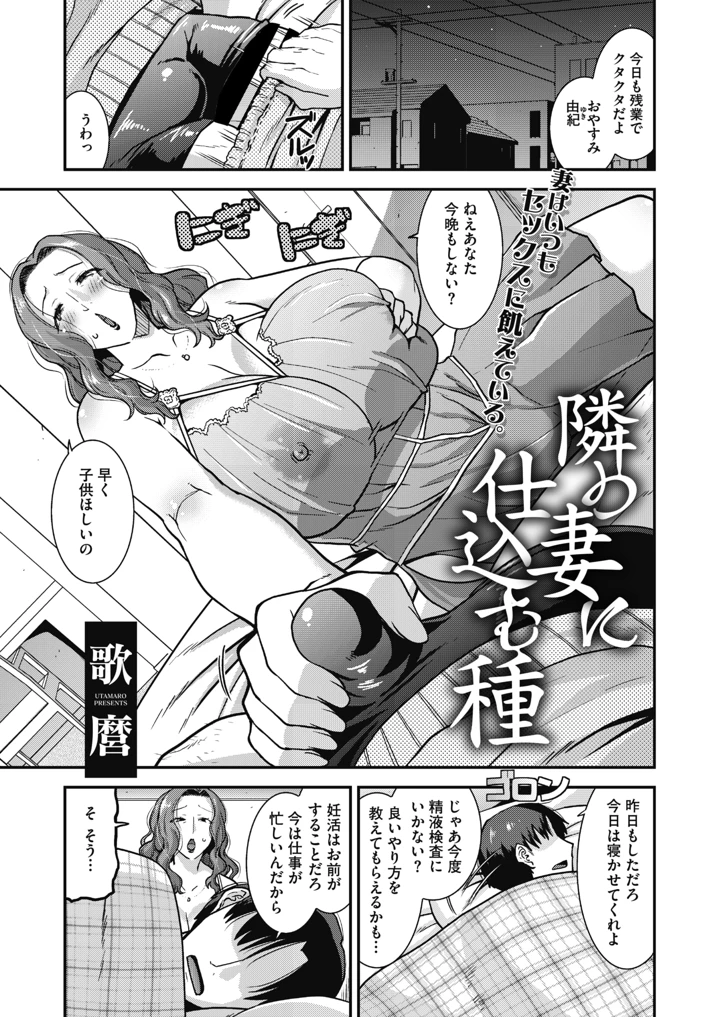 174ページ目
