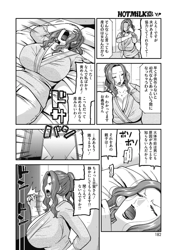 175ページ目