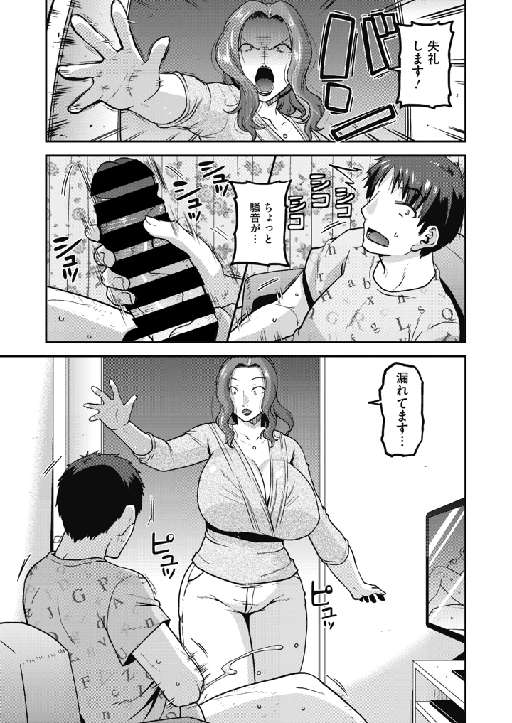 176ページ目