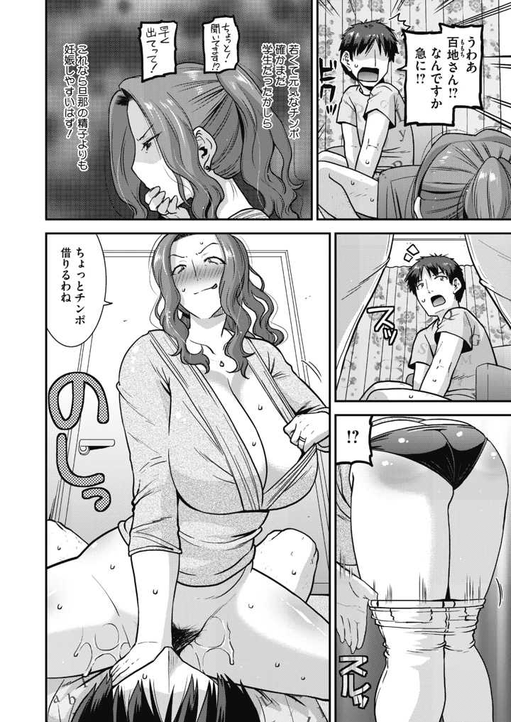 177ページ目