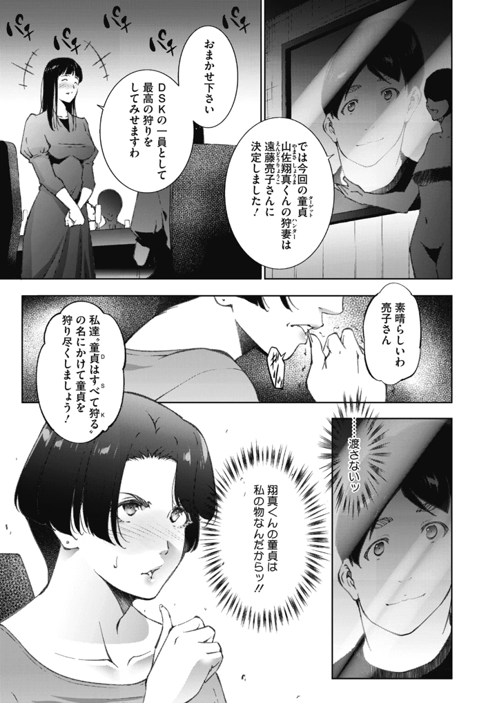214ページ目