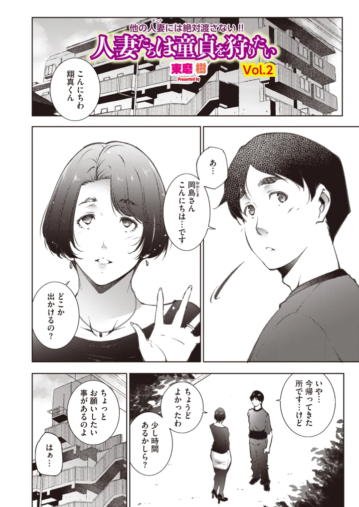 215ページ目