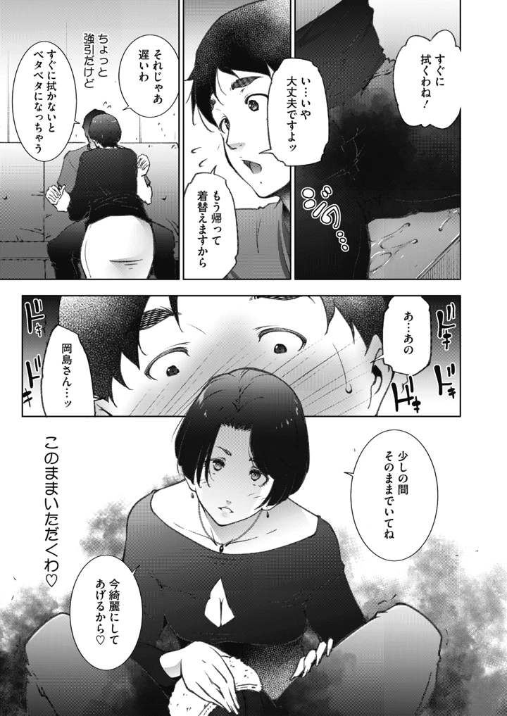 218ページ目