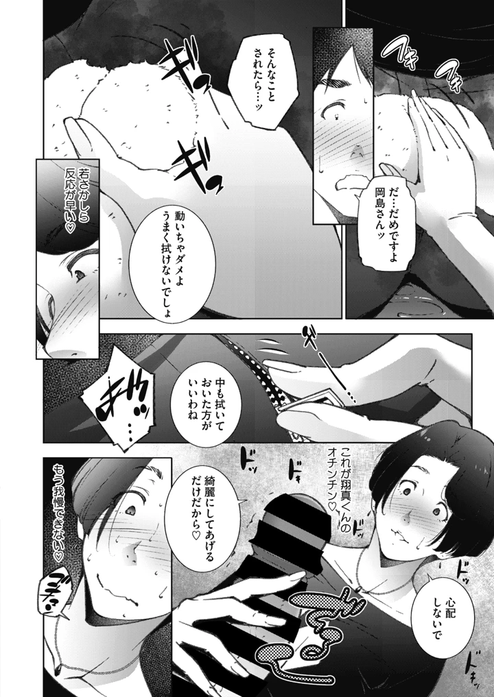 219ページ目