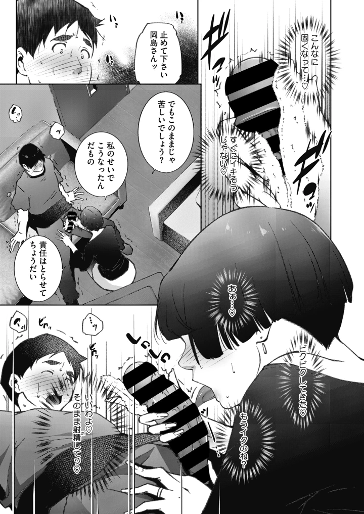 220ページ目