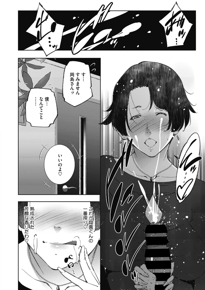 221ページ目