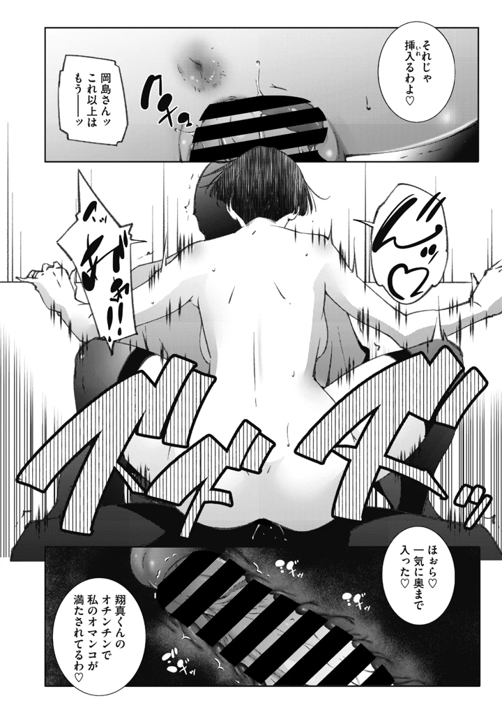 223ページ目