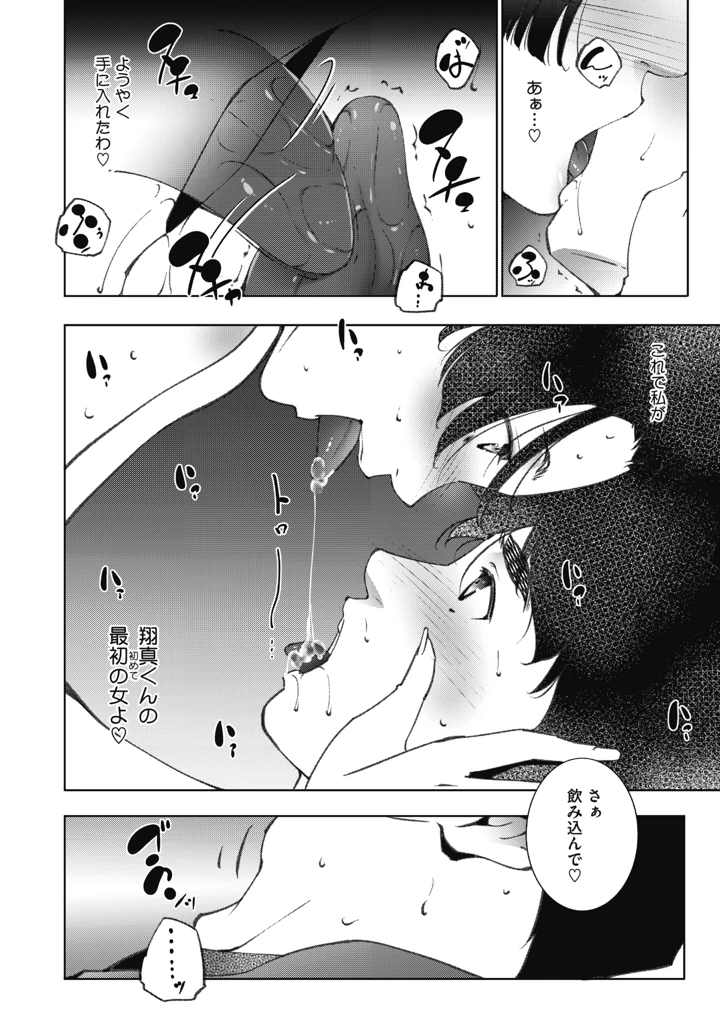 225ページ目