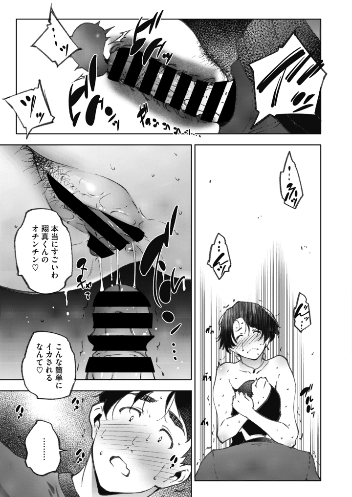 228ページ目