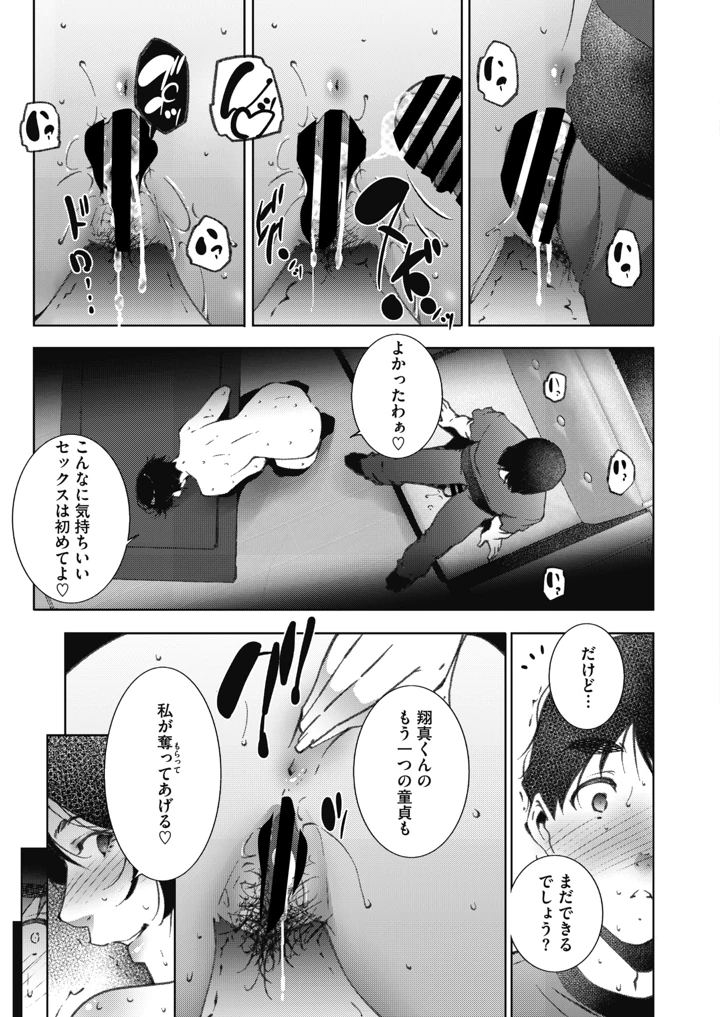 232ページ目