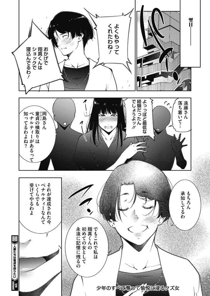 233ページ目
