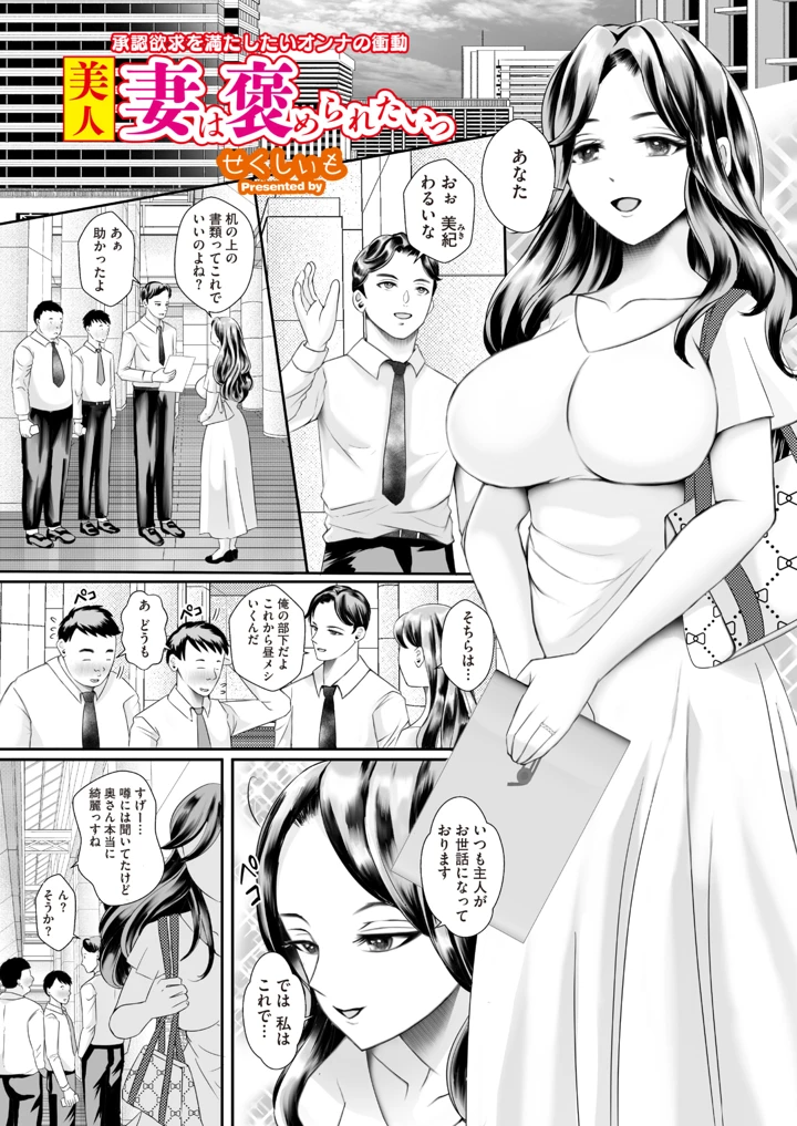 234ページ目