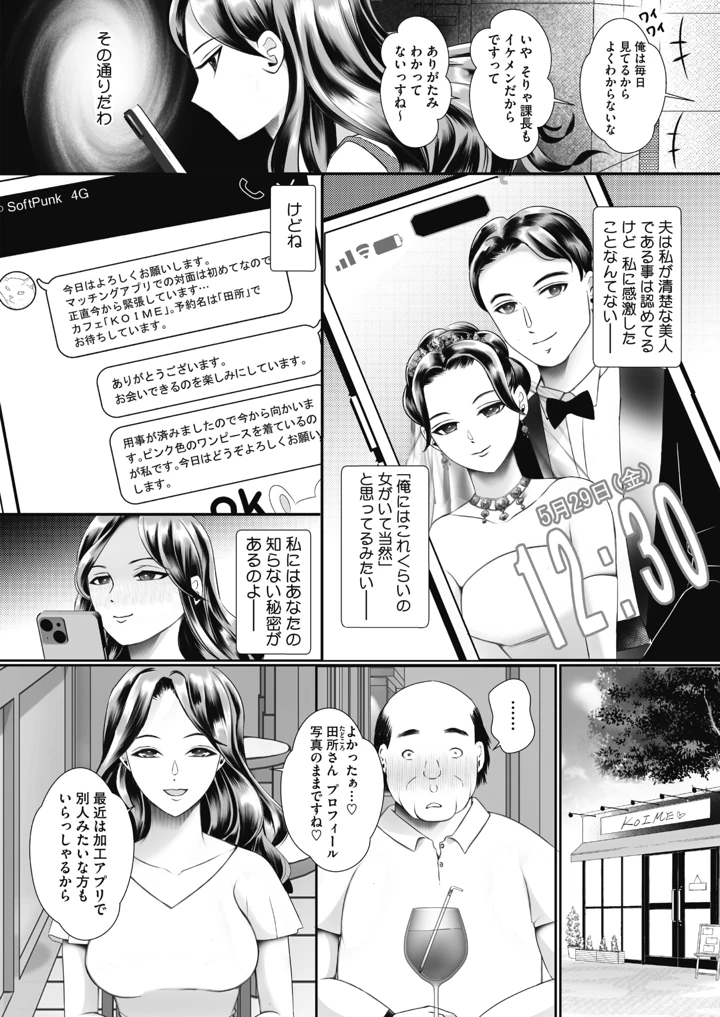 235ページ目
