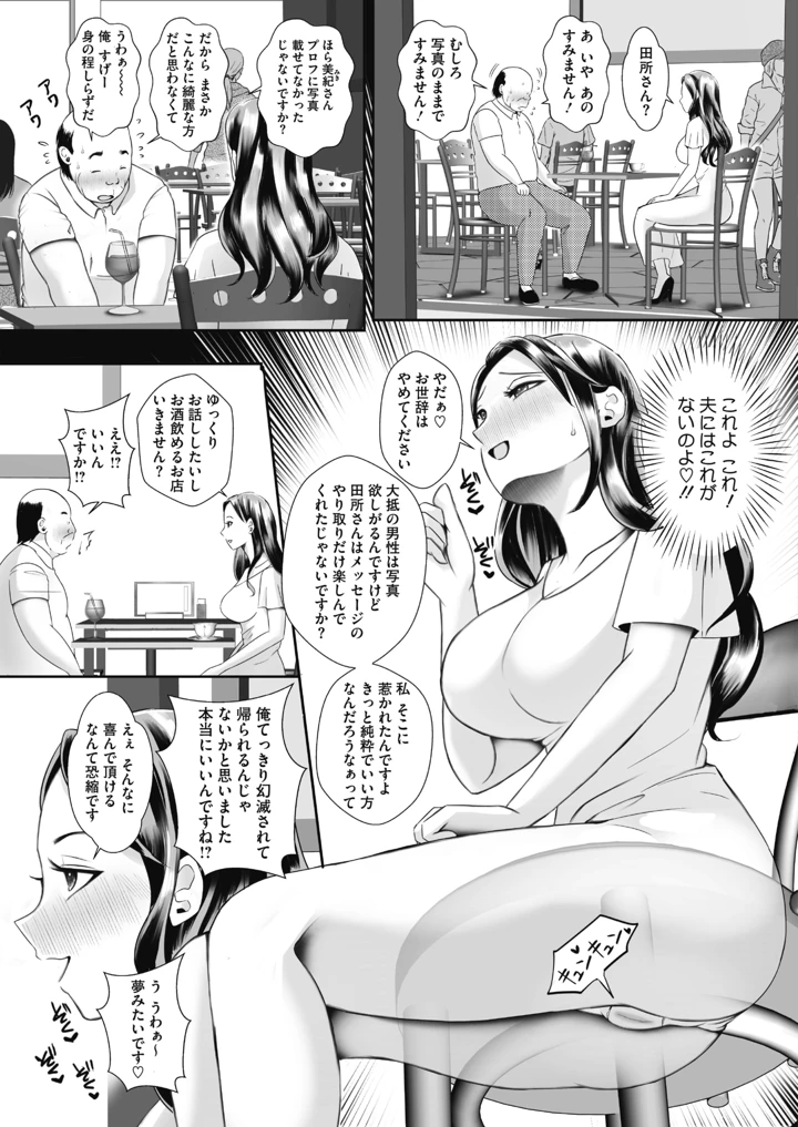 236ページ目