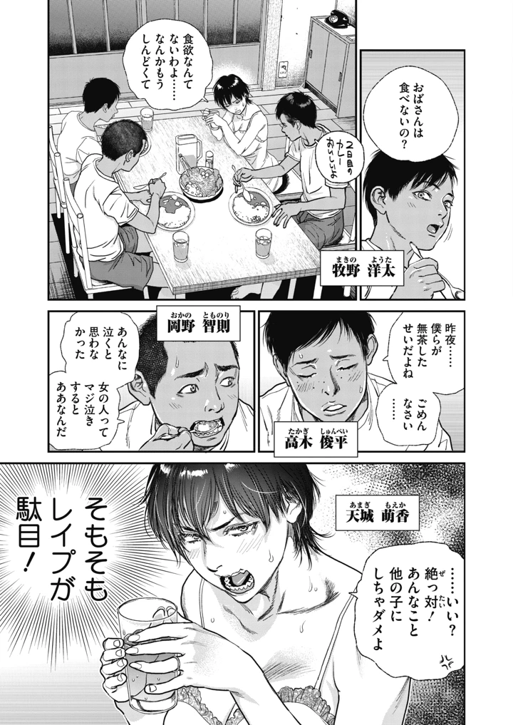 259ページ目