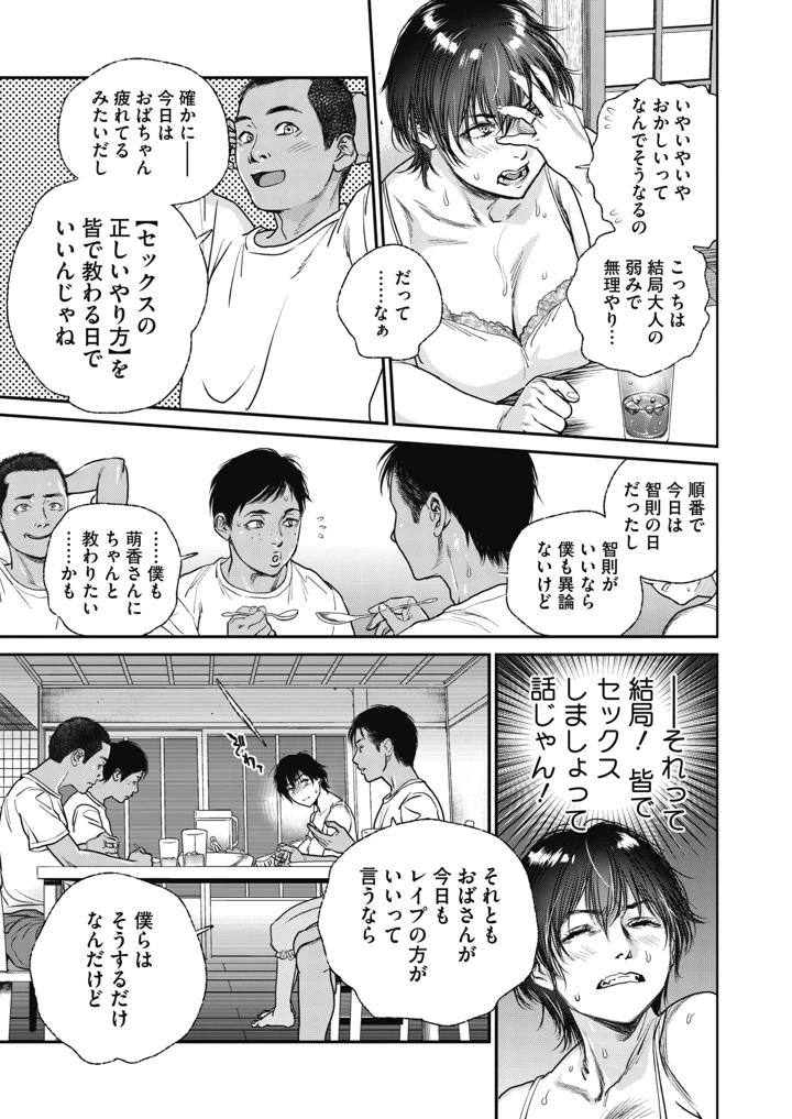 261ページ目