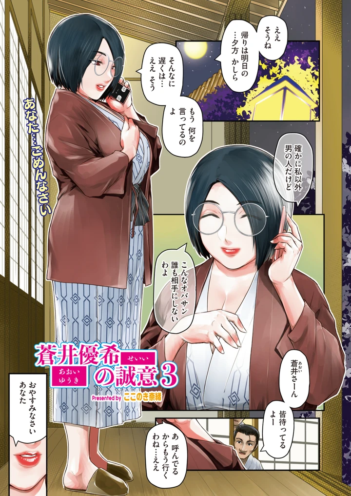 265ページ目