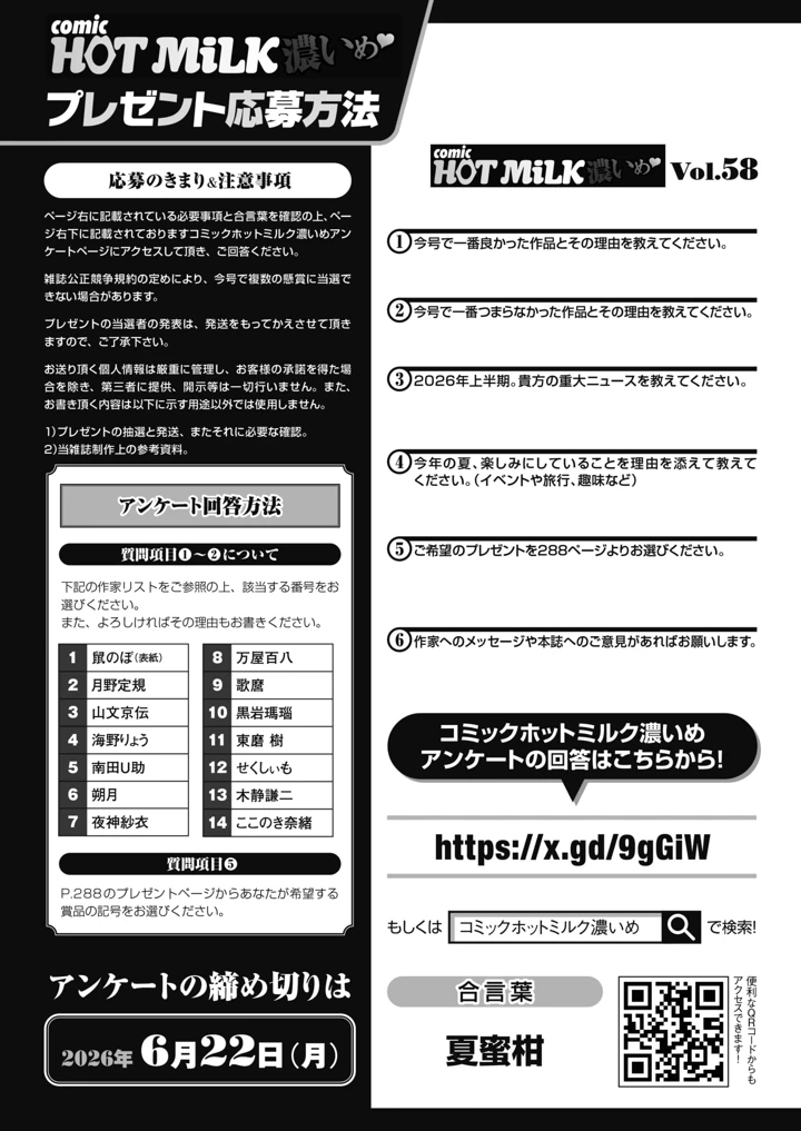 269ページ目