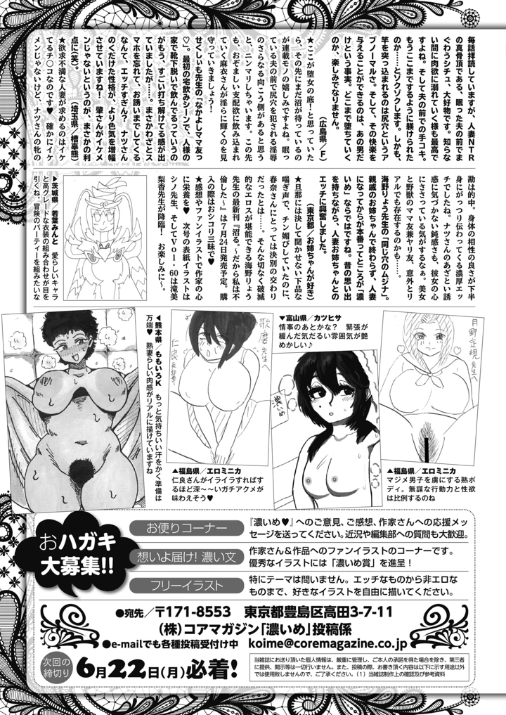 271ページ目