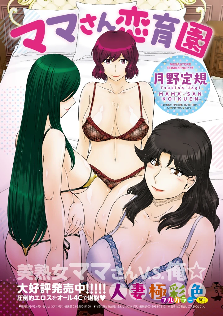 275ページ目