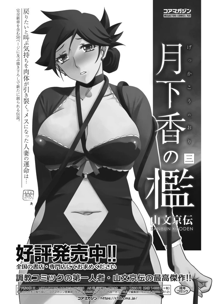 277ページ目