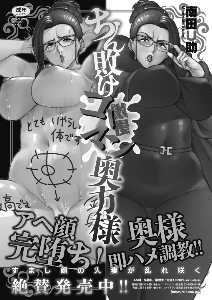 279ページ目