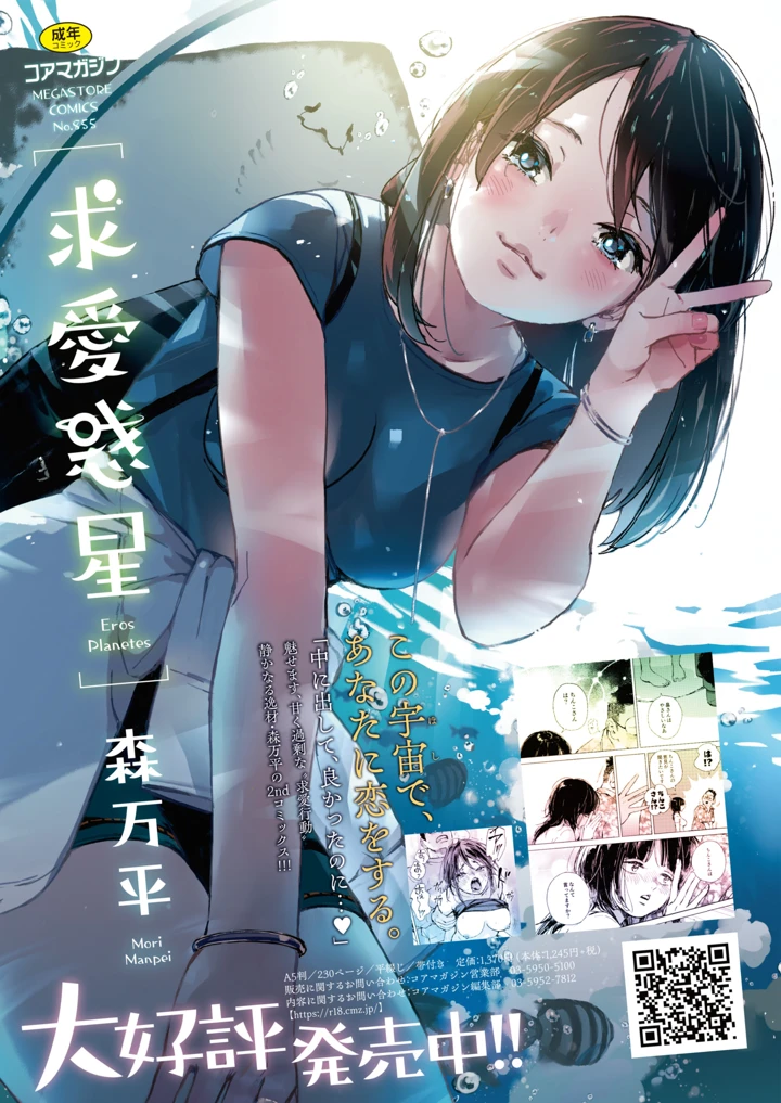 288ページ目