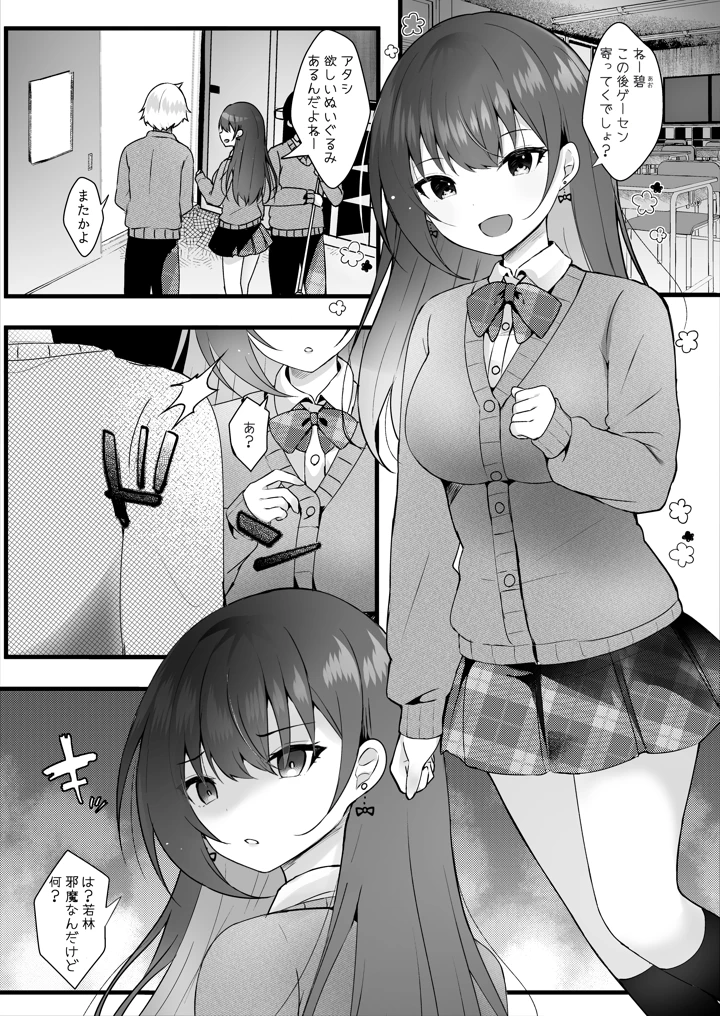 2ページ目