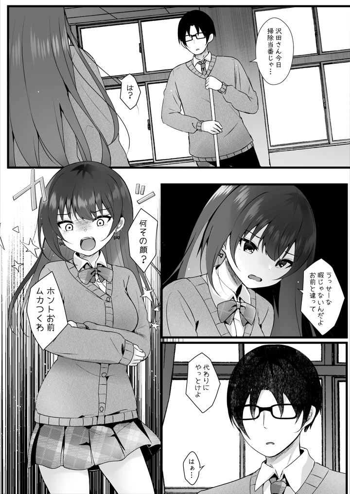 3ページ目