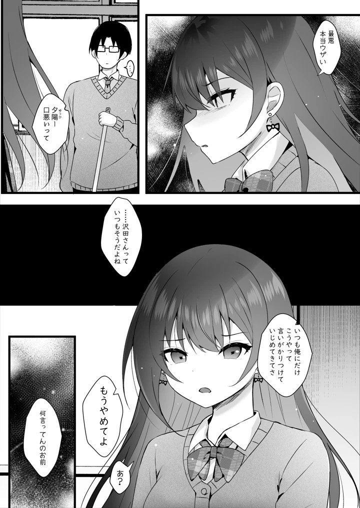 4ページ目