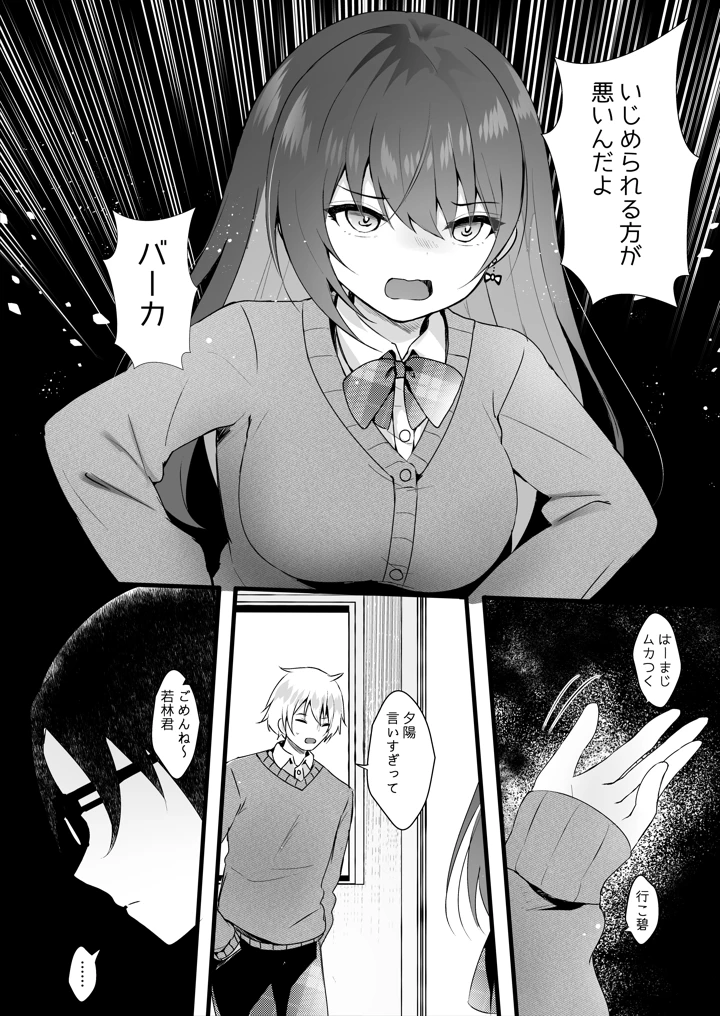 5ページ目