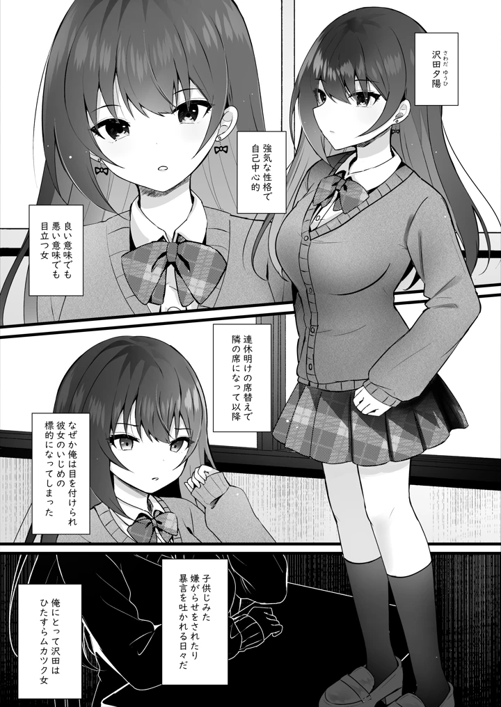 6ページ目